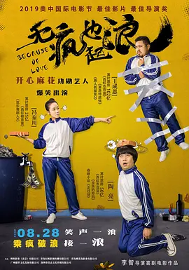 欧美日韩一区二区在线观看视频